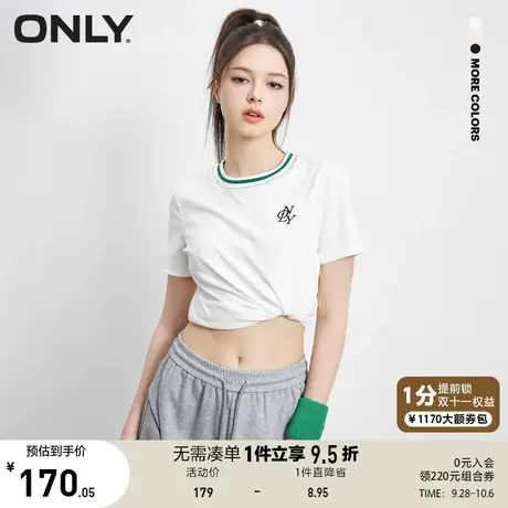 ONLY奥莱2023夏季新款休闲简约百搭刺绣字母圆领短袖T恤女商品大图