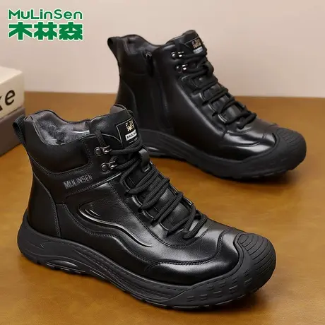 木林森男鞋2025新款冬季男款鞋子加厚保暖棉鞋加绒男士休闲鞋皮鞋商品大图