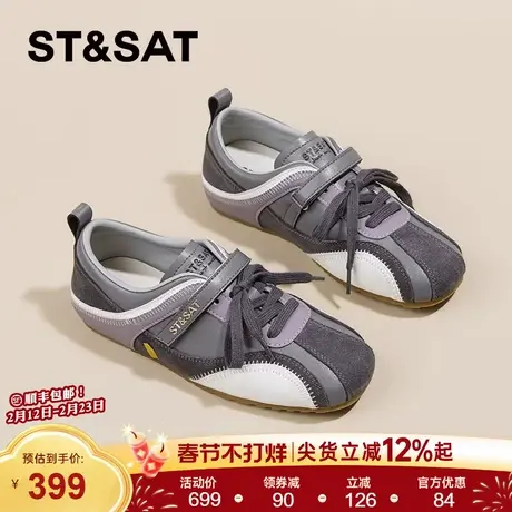 星期六复古阿甘德训鞋女款新款春季内增高板鞋软底运动休闲鞋商品大图