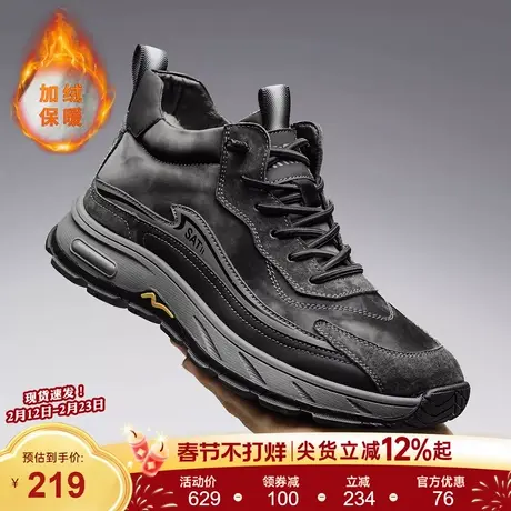 星期六男鞋2025冬季新款加绒加厚保暖休闲鞋男款时尚百搭运动棉鞋商品大图
