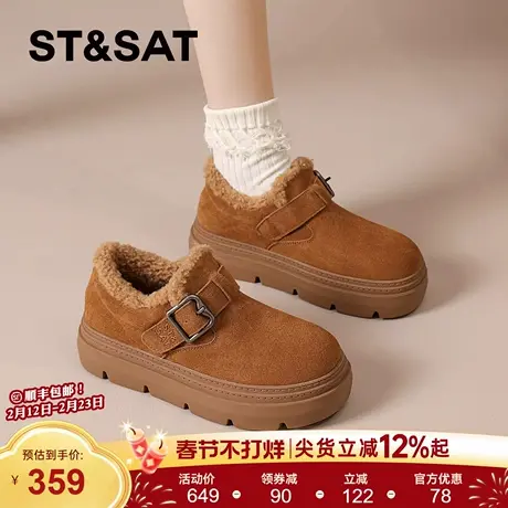 星期六勃肯鞋女2025冬季爆款毛毛鞋加绒保暖棉鞋厚底女鞋抗寒短靴商品大图