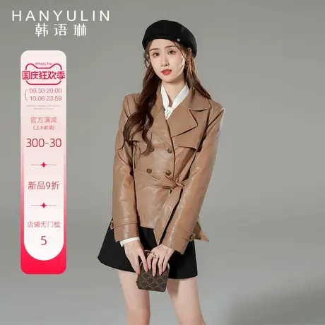 韩语琳秋季外套女2023新款爆款气质高级感皮衣秋冬装短款绑带上衣商品大图