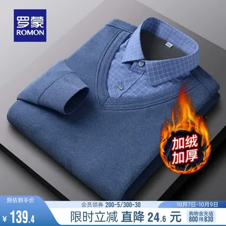 【加绒保暖】罗蒙男士假两件衬衫领毛衣2023冬季商务休闲针织衫男商品大图