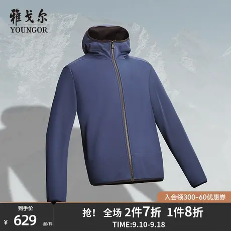雅戈尔男士单夹克秋季新款官方商务休闲连帽潮流夹克外套男4482商品大图
