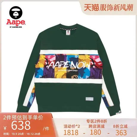 Aape旗舰店男装秋冬字母印花多色迷彩拼接潮流圆领卫衣3824XAH商品大图
