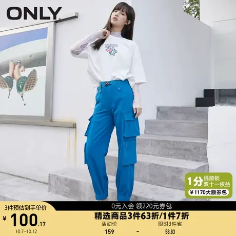 ONLY奥莱夏季显瘦束脚萝卜裤工装风休闲裤女商品大图