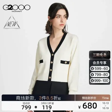 【防静电】G2000女装FW23商场新款柔软舒适优雅淑女撞色针织开衫图片