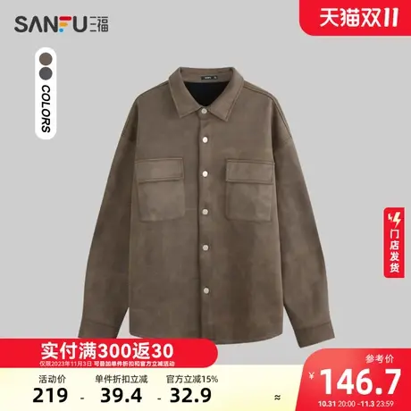 三福2023冬男士麂皮蜡染长衬衫 潮流废土风宽松翻领外套477973商品大图