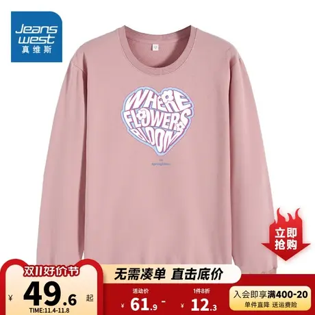 JW真维斯女装宽松心型字母印花套头衫秋冬季圆领长袖卫衣女款上衣商品大图