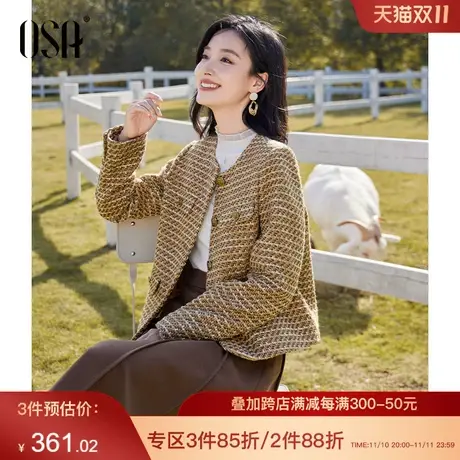 OSA欧莎美拉德穿搭小香风撞色短外套女秋冬季2023年新款名媛上衣图片