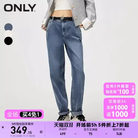 【上新】ONLY奥莱潮流百搭高腰显瘦哈伦裤九分牛仔裤女商品大图