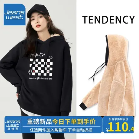 KV真维斯黑色加绒卫衣秋冬季新款龙年大吉时尚设计感女士连帽外套商品大图