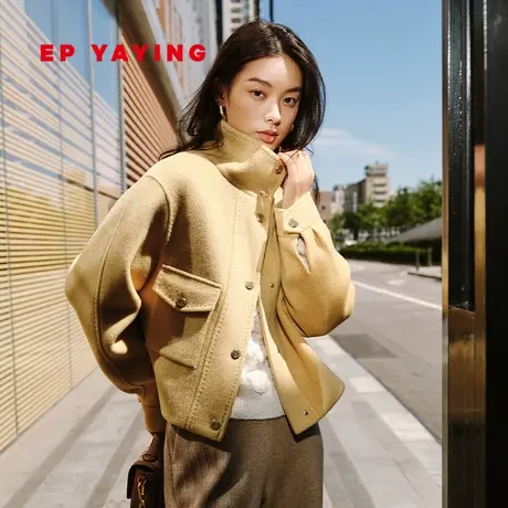 【澳洲绵羊毛】EP雅莹女装 质感立领短款外套 秋冬商场同款1220B商品大图