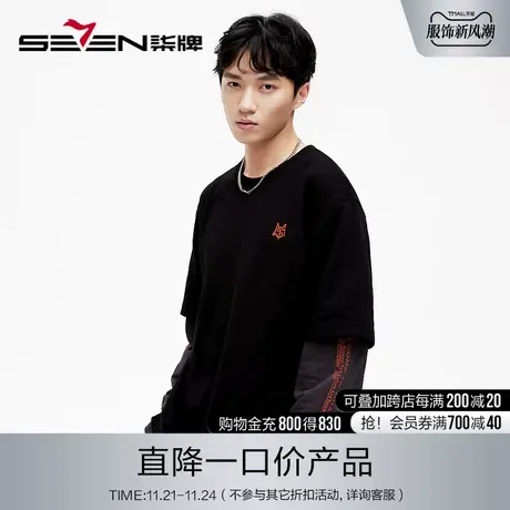 柒牌清仓潮牌SVNMDN假两件卫衣男时尚休闲字母绣花长袖圆领T恤衫商品大图