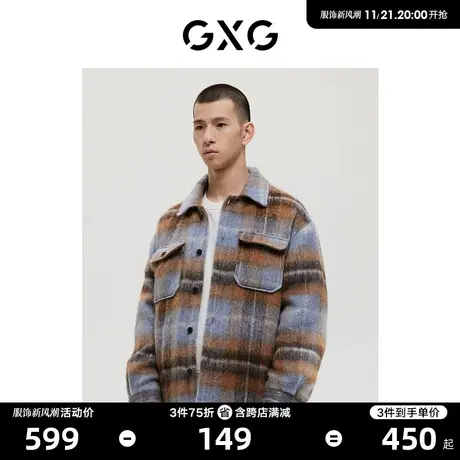 【羊毛】GXG男装商场同款经典蓝色系列格纹短大衣22年冬季新品图片