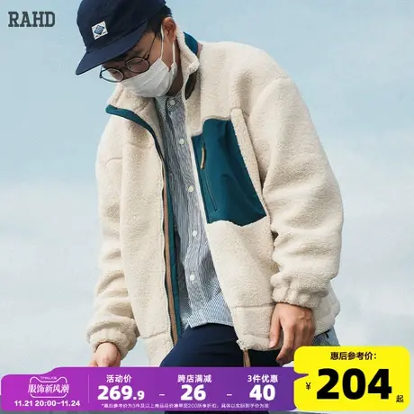 Radiohead仿羊羔绒外套宽松男青少年2022秋冬休闲上衣毛茸茸外套图片