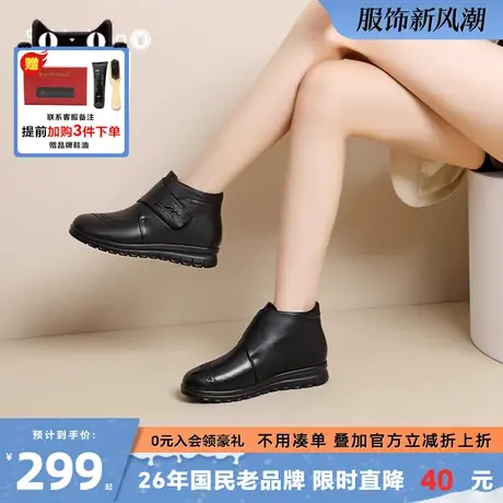 蜘蛛王2025春冬新品加绒保暖短靴女纯色印花时尚百搭圆头棉鞋女商品大图