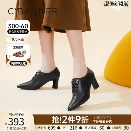 千百度女鞋秋季新款时装靴雅致尖头羊皮踝靴尖头高跟鞋异形跟商品大图