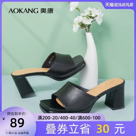 奥康女鞋 夏季简约粗跟方头厚底后空外穿凉拖鞋时装凉鞋图片