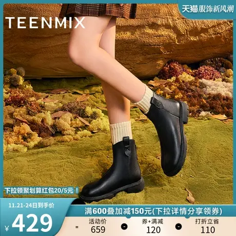 天美意复古英伦加绒切尔西弹力靴女鞋子厚底短靴子冬新款BH201DD3商品大图