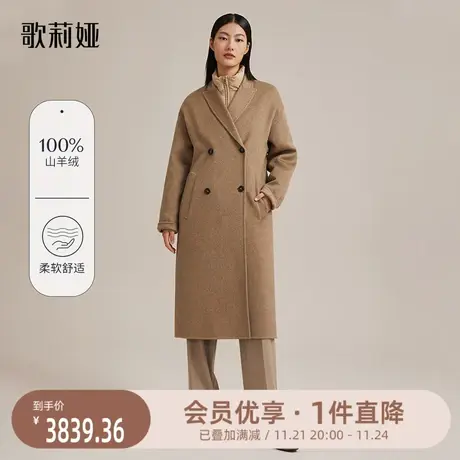 歌莉娅轻奢全羊绒大衣冬季高级感气质双排扣长款外套女11NL6N860图片