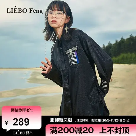 裂帛LIEBOFeng小众设计感龙纹缎面不对称国风刺绣黑色长袖衬衫女图片
