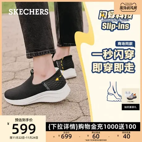 Skechers斯凯奇闪穿鞋Silp ins女鞋户外休闲鞋软底一脚蹬运动鞋图片