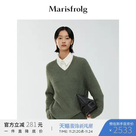 【商场同款】玛丝菲尔针织衫春季新款绿色V领宽松露肩长袖毛衣女商品大图