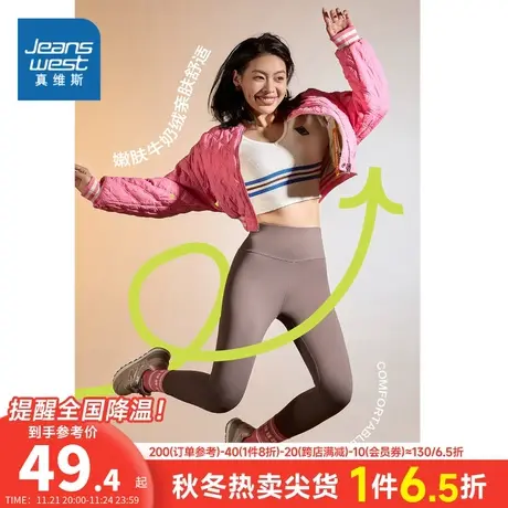 LY真维斯瑜伽裤女秋冬提臀瑜伽服健身裤运动跑步紧身弹力健身服女商品大图