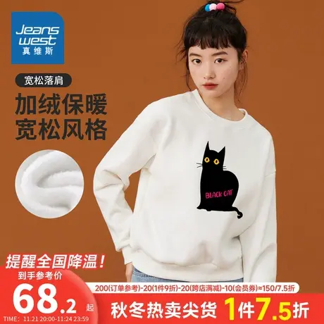 YD真维斯2024春季新款女装圆领卫衣加绒保暖宽松落肩款简约休闲服商品大图