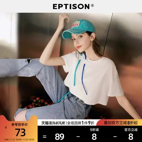 EPTISON短袖T恤女2024夏季新款宽松撞色休闲潮流露腰辣妹上衣图片