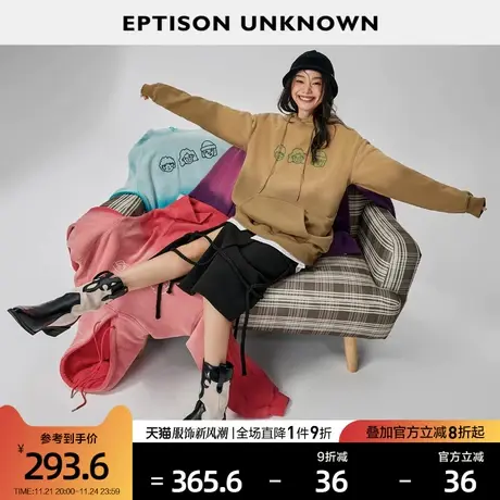 EPTISON卫衣女2024春装新款美式复古宽松设计别致休闲连帽上衣图片