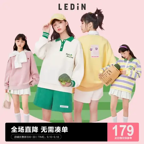 乐町撞色polo领卫衣女白色套头上衣宽松韩版休闲秋季新款圆领粉色图片