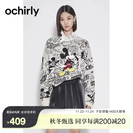 【新降】迪士尼米奇系列 欧时力羊毛中长款毛衣新秋贴布绣设计感图片