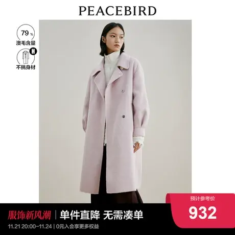 太平鸟秋冬毛呢外套时尚双排扣羊毛大衣女中长款高级直筒呢子图片