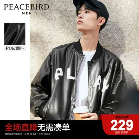 太平鸟男装 pu皮棒球服2023年秋季新款男女同款潮流美式皮衣夹克商品大图