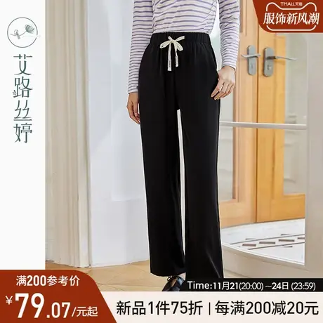 艾路丝婷高腰显瘦休闲裤女2024年秋装新款直筒长裤垂顺显腿直裤子商品大图