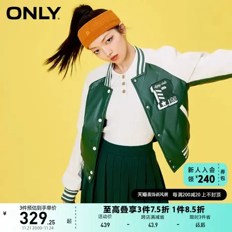 ONLY奥莱夏季运动风撞色条纹字母刺绣棒球服夹克女1223商品大图