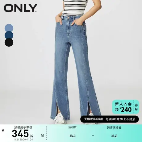 ONLY奥莱夏季时尚显瘦高腰四面弹喇叭裤牛仔裤女商品大图