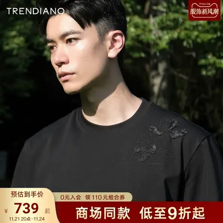 TRENDIANO经典系列2023新款秋季雅致紫荆花刺绣微阔短袖T恤潮商品大图