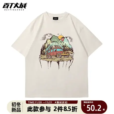 百T大战美式复古vintage露营野营徒步户外俱乐部短袖T恤男女tee商品大图