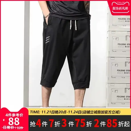 GxxH大码男装夏季抽绳冰丝运动7分裤男装潮牌街头夏季宽松百搭商品大图