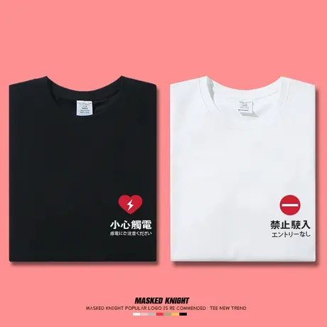 夏季日系港风小众设计情侣装t恤男女短袖韩版宽松学生情侣半袖图片