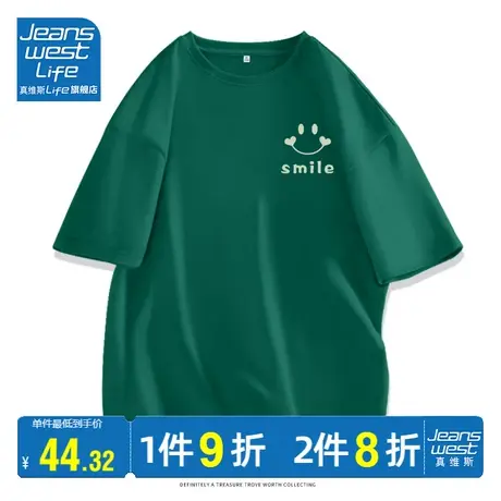 真维斯LIFE墨绿色短袖t恤女2023年新款夏季美式宽松纯棉半袖体恤商品大图