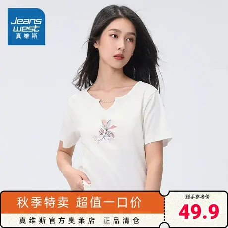 JW真维斯女装白色体恤衫2023夏季新款小众设计感小V领印花短袖T恤商品大图