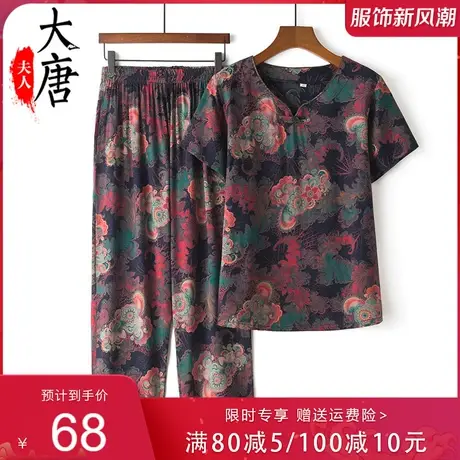 老年人夏装短袖套装女奶奶棉绸T恤妈妈夏季两件套70岁80老人衣服图片