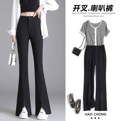 开叉喇叭裤女2023年新款春秋高腰显瘦小个子微喇裤垂感黑色女裤子商品大图