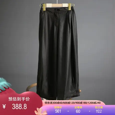 莨绸香云纱裤2023新款真丝桑蚕丝阔腿裤复古中国风宽松垂感直筒裤图片