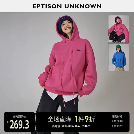 EPTISON卫衣女2023秋季新款加绒连帽设计感纯色百搭宽松蓝色上衣图片