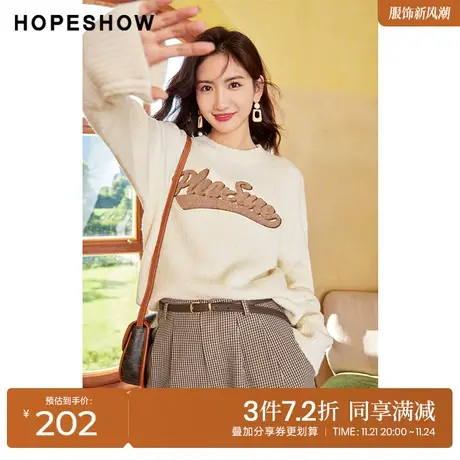 红袖outlets字母毛圈套头针织衫hopeshow2022冬季新款慵懒毛衣女图片